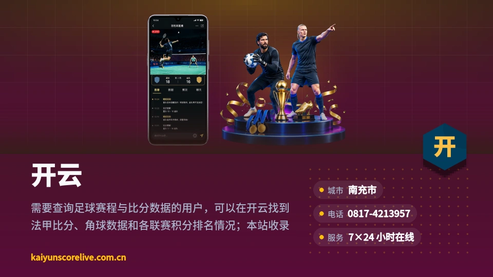 开云是谁