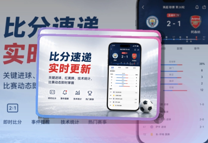 开云 App使用入口，今日比赛能自然承接阅读 页面展示